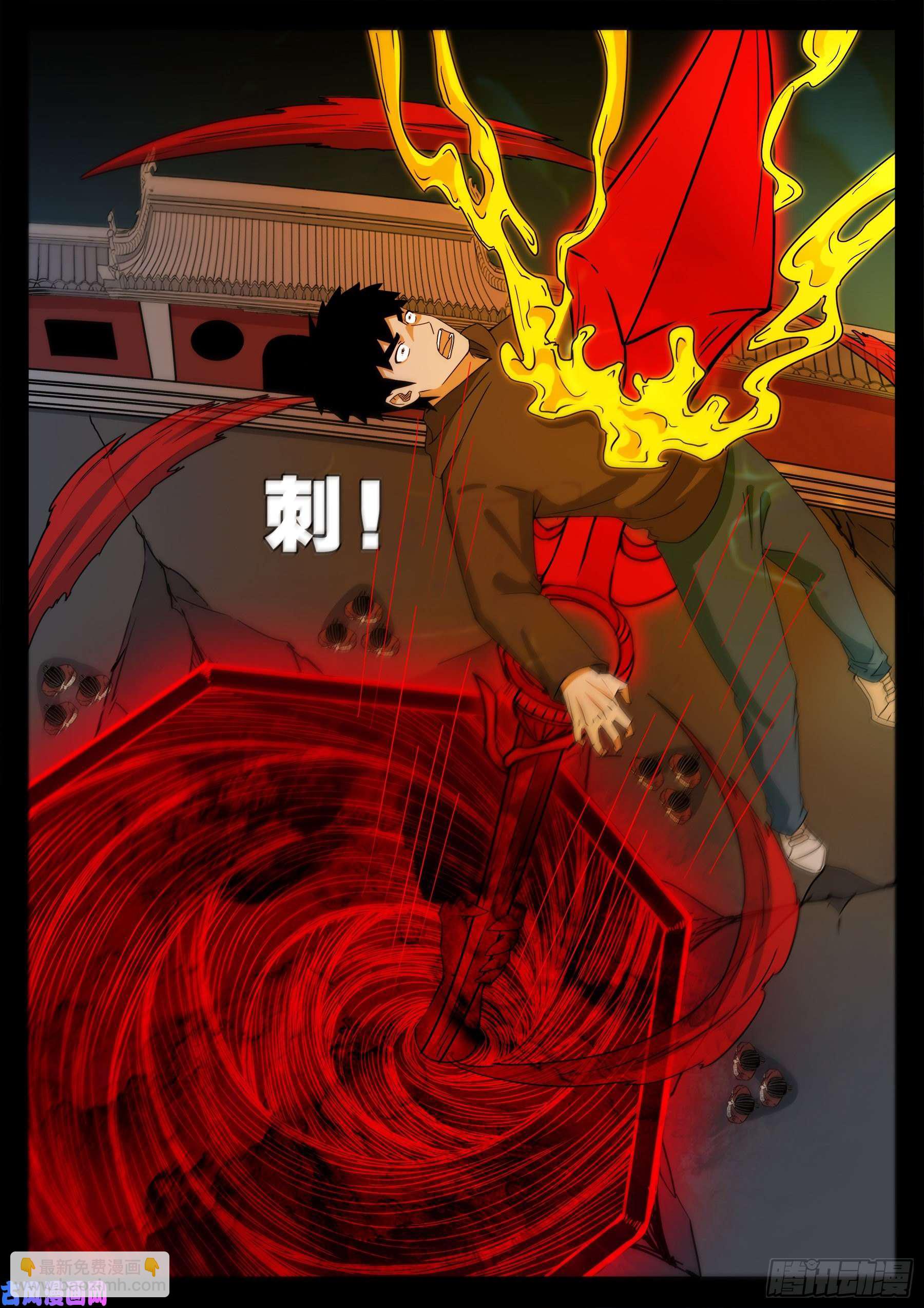 驳运阵 01-第554话