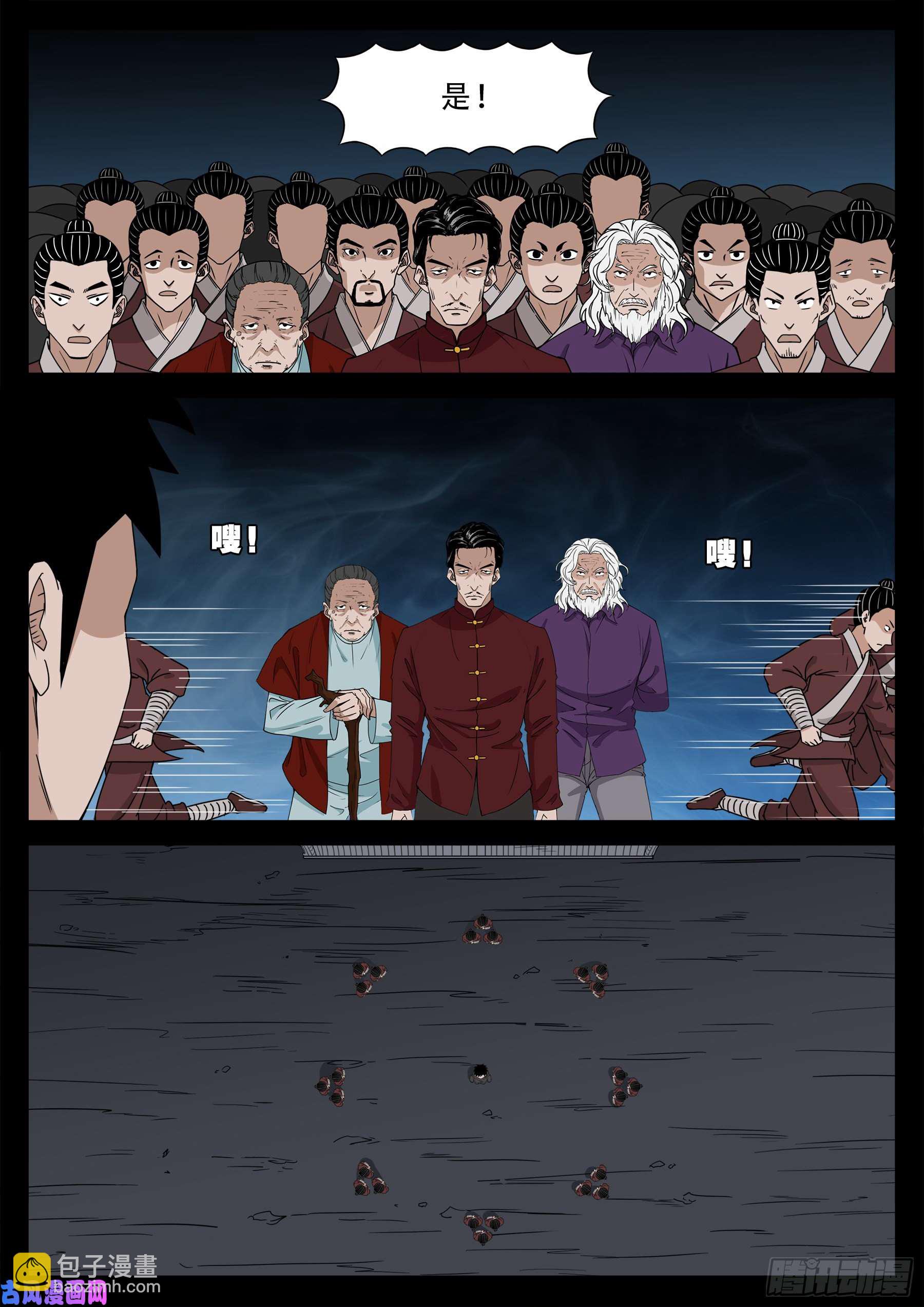 驳运阵 01-第554话