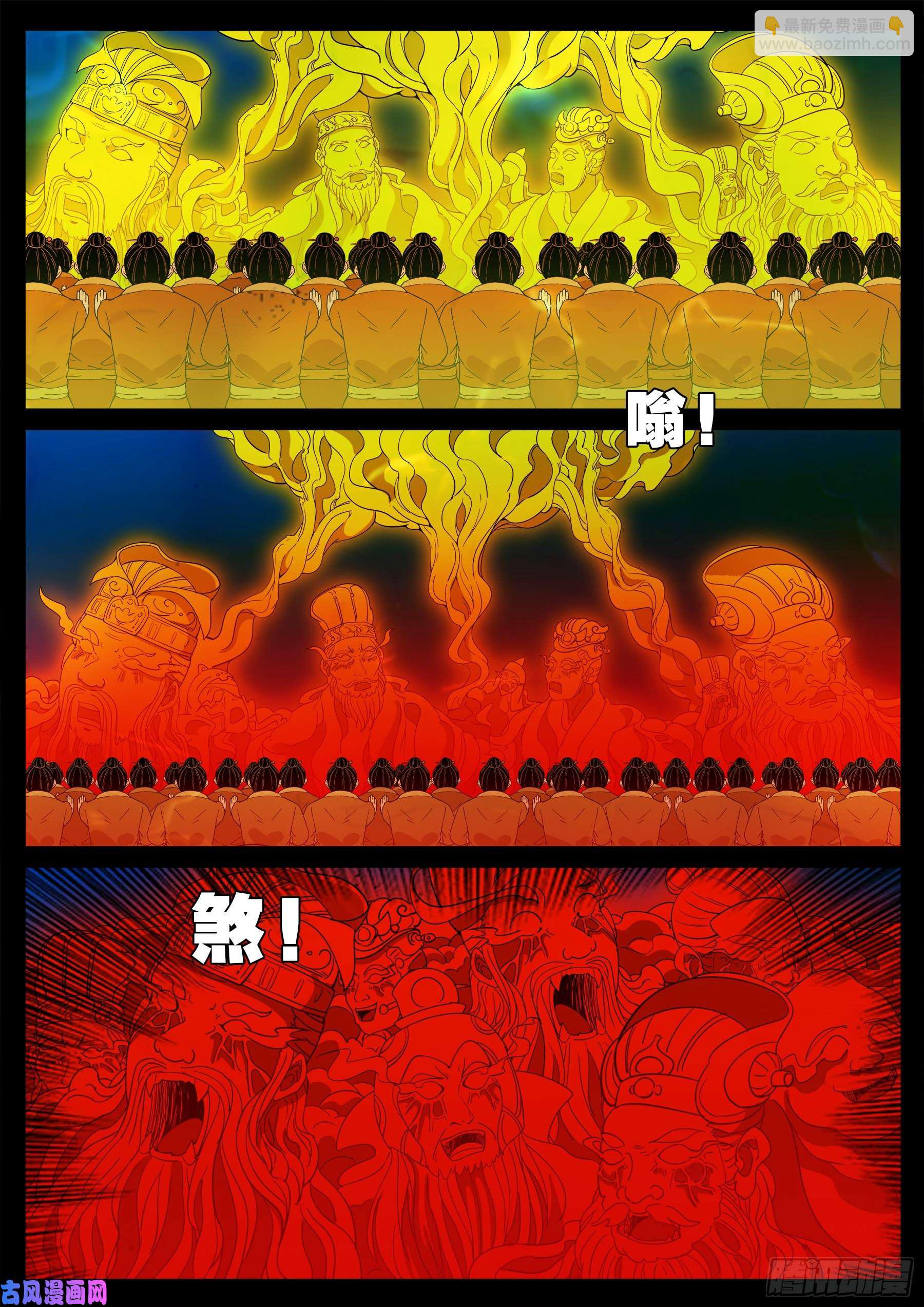 诡灭屠 01-第560话
