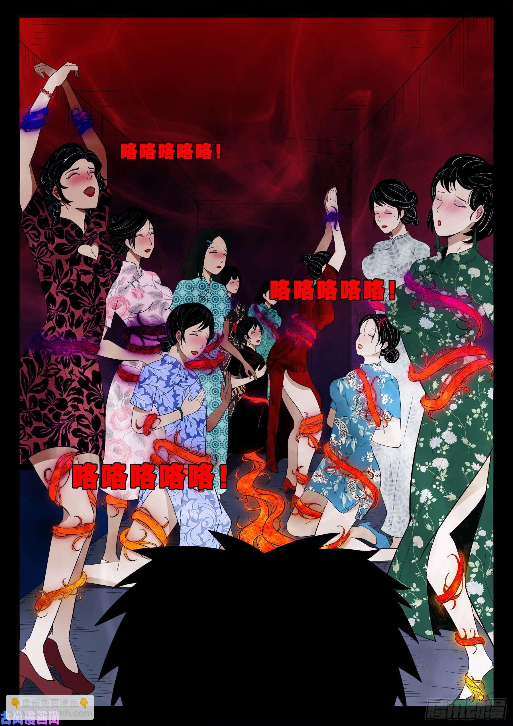 老寡庙 01-第562话