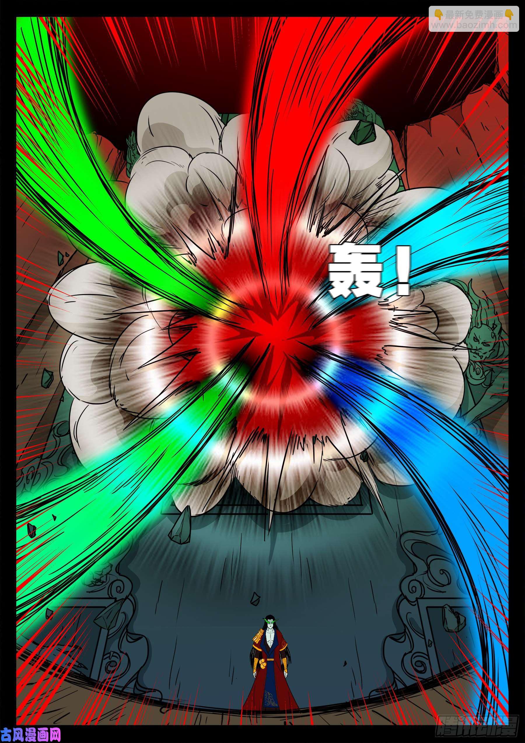 五绝阵 03-第574话