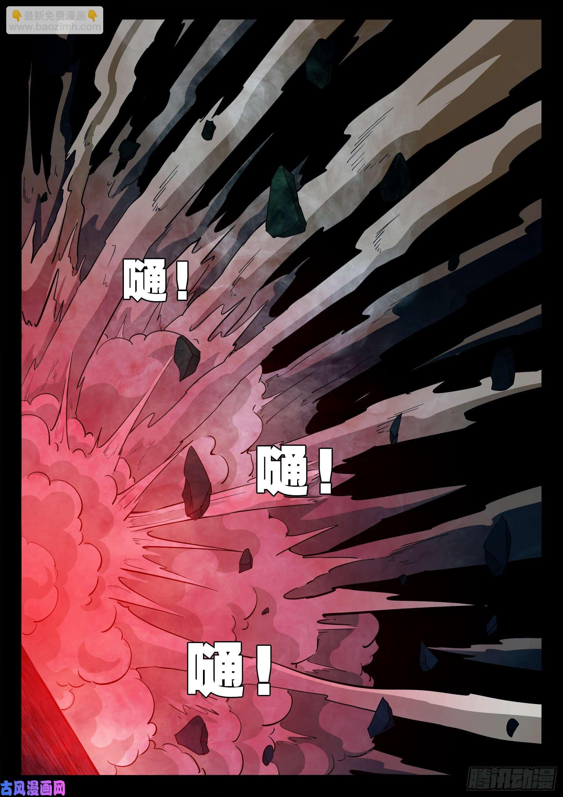 五绝阵 03-第574话