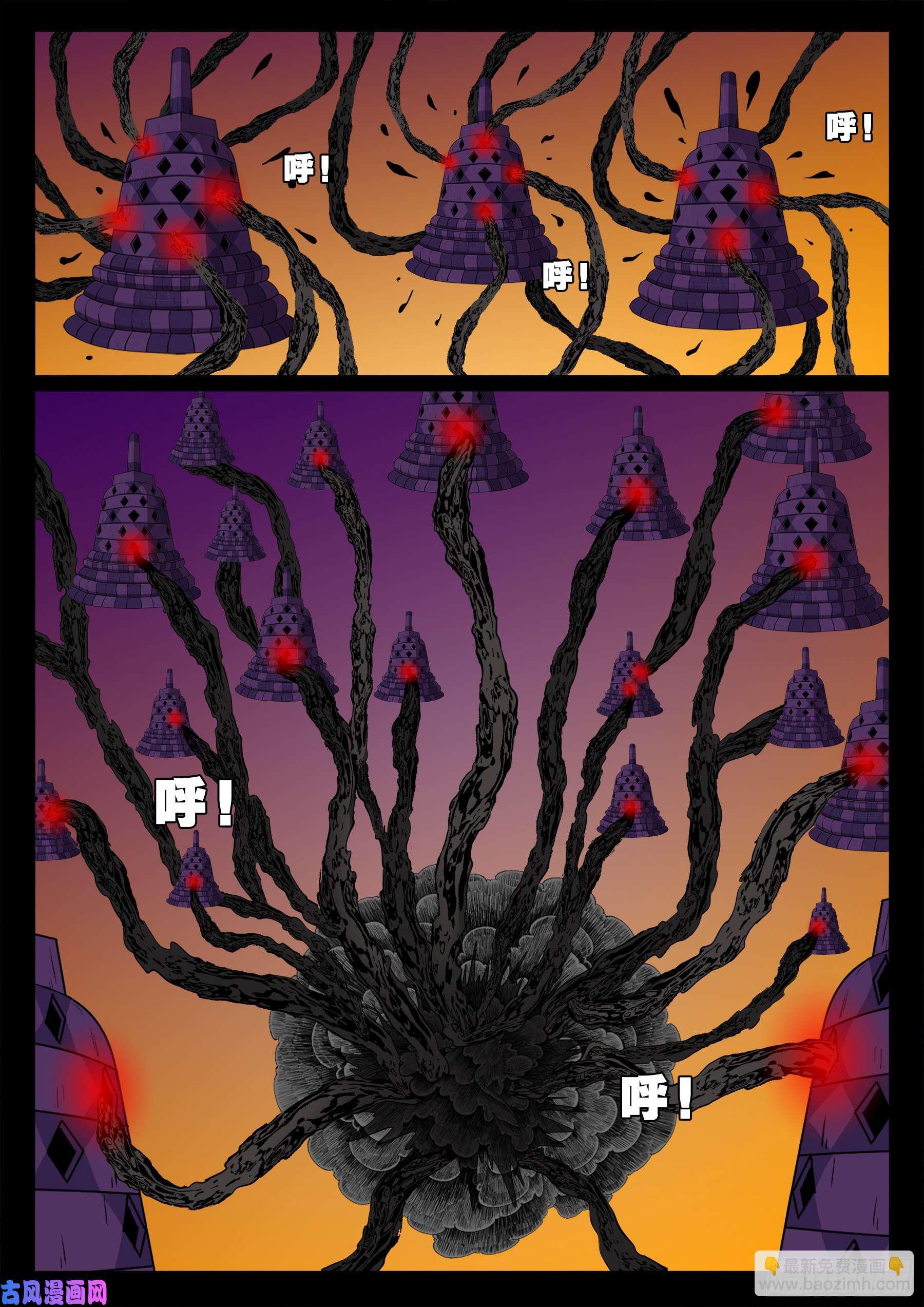 五绝阵 05-第576话