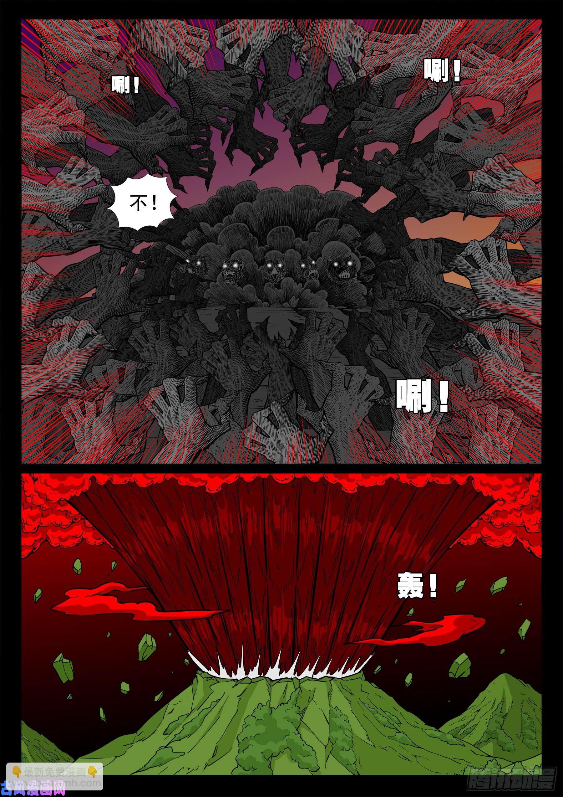 五绝阵 05-第576话