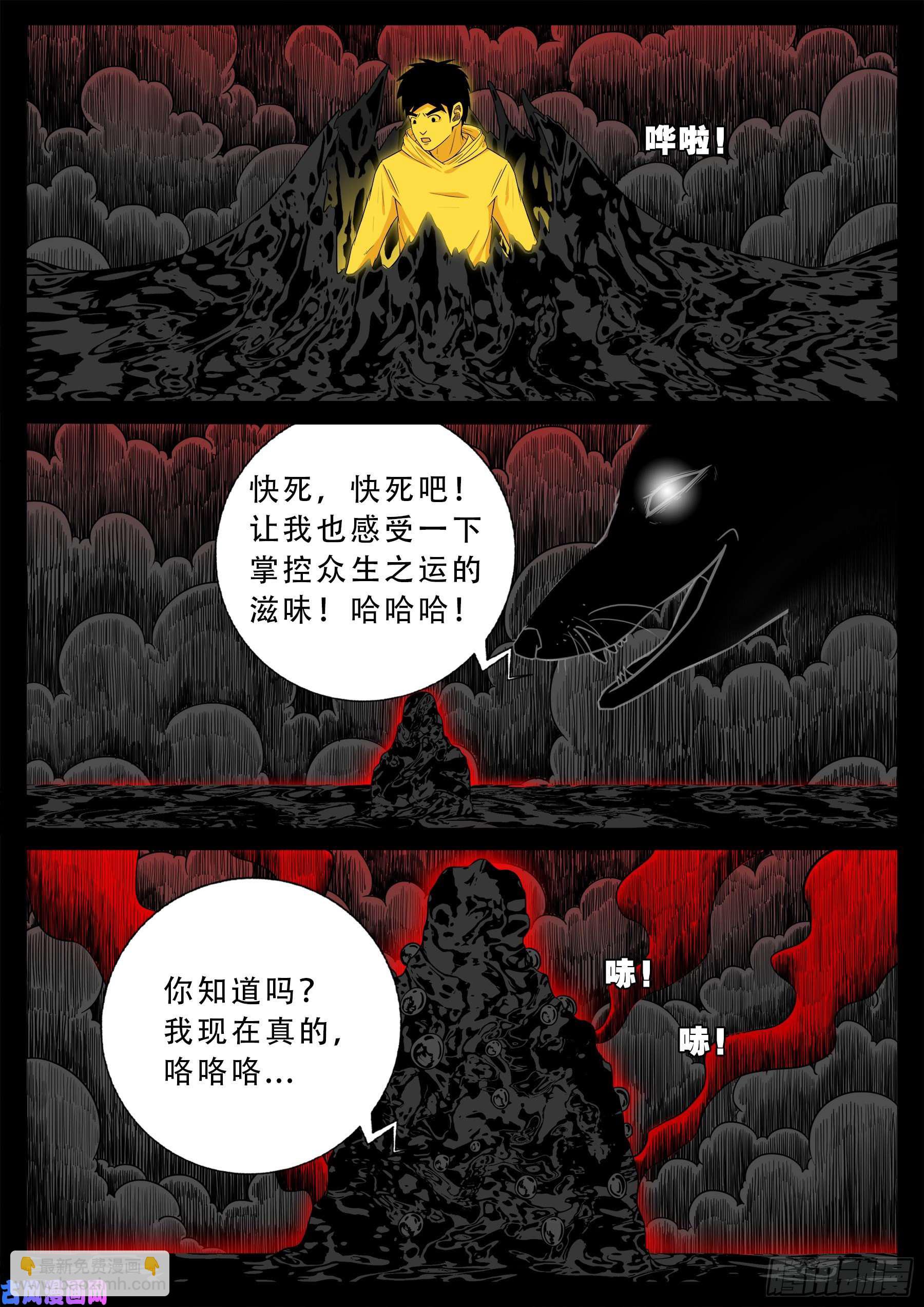 五绝阵 05-第576话