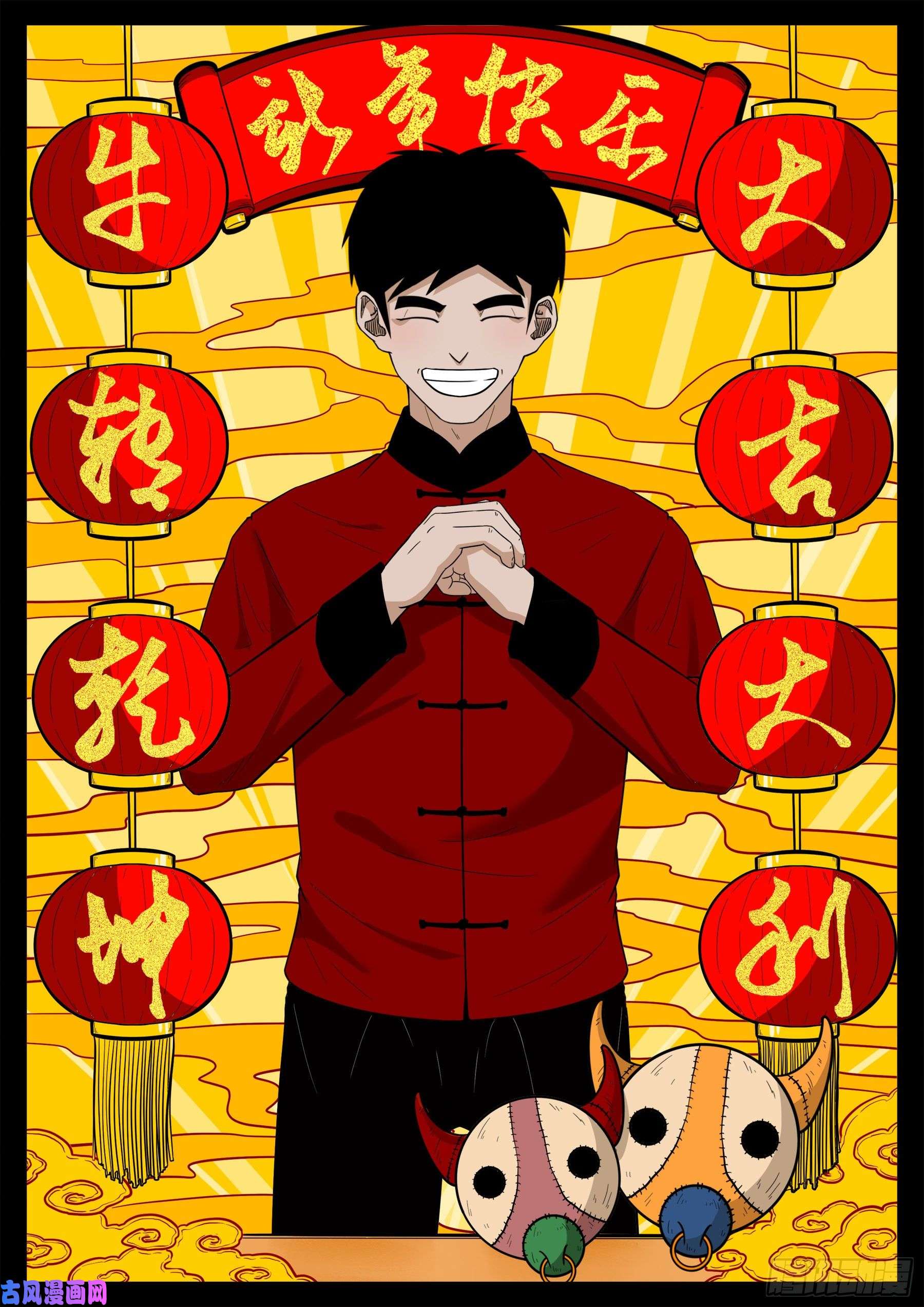天魔征 02-第578话