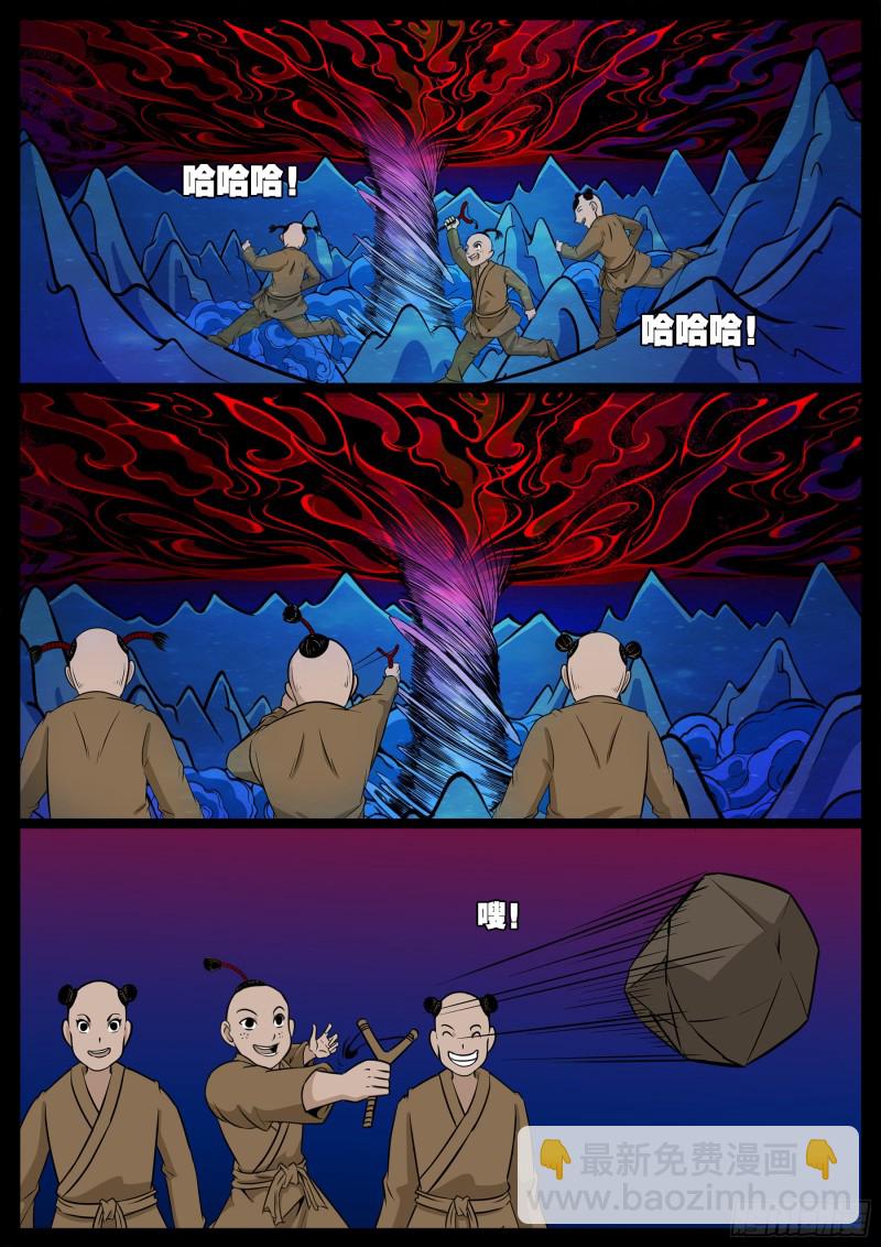 十道凡间 04-第600话