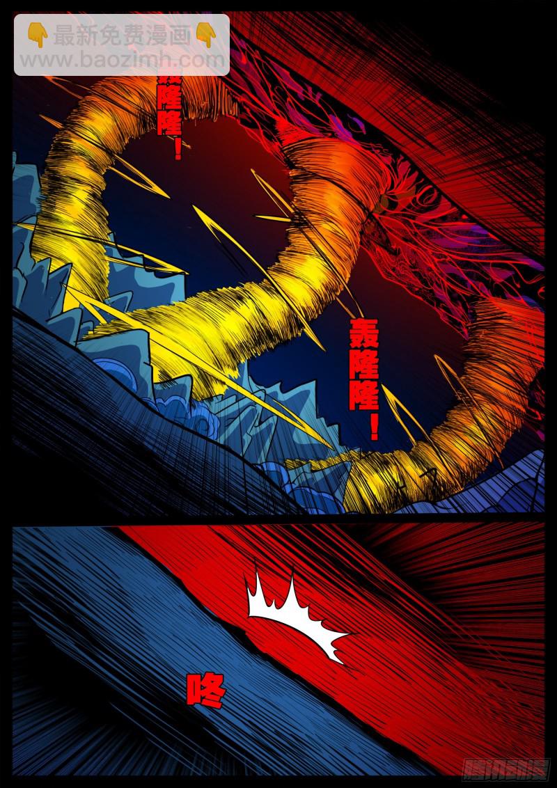 十道凡间 06-第602话