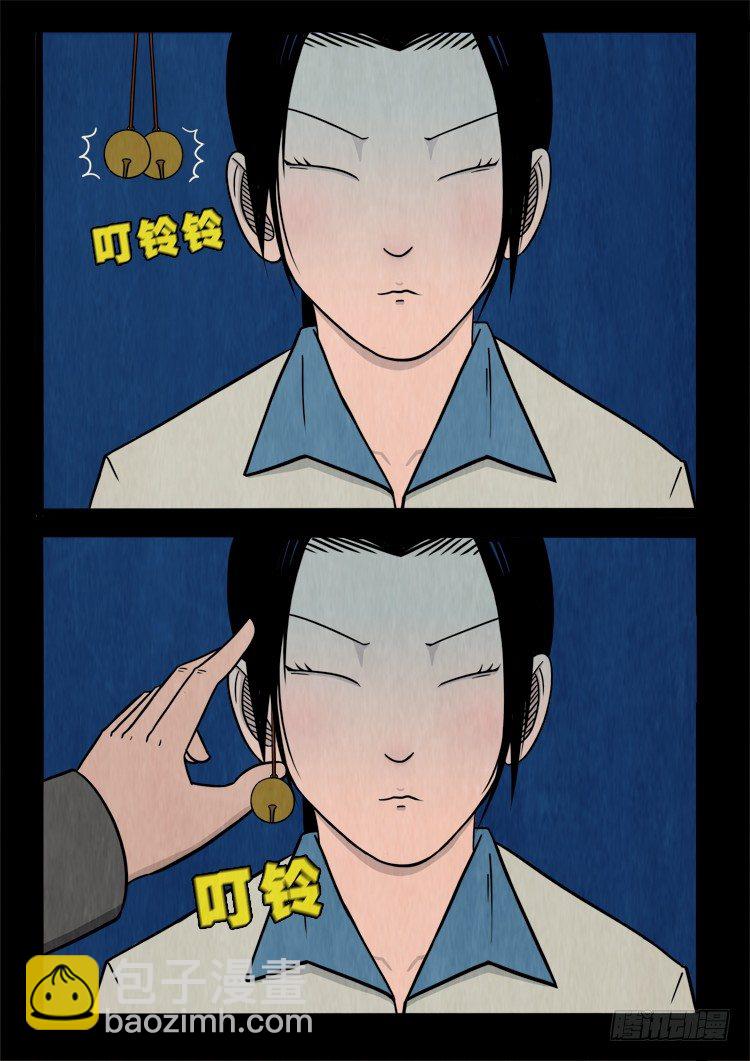 渡关煞 11-第60话