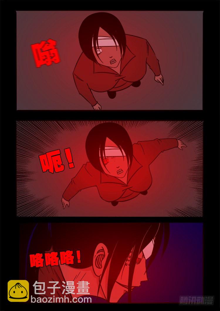阴老爷 23-第88话