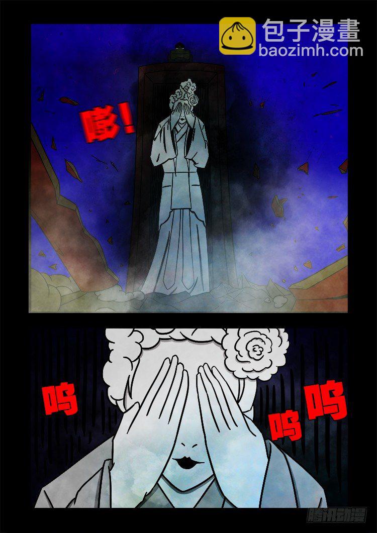 黑白红跳紫 01-第92话