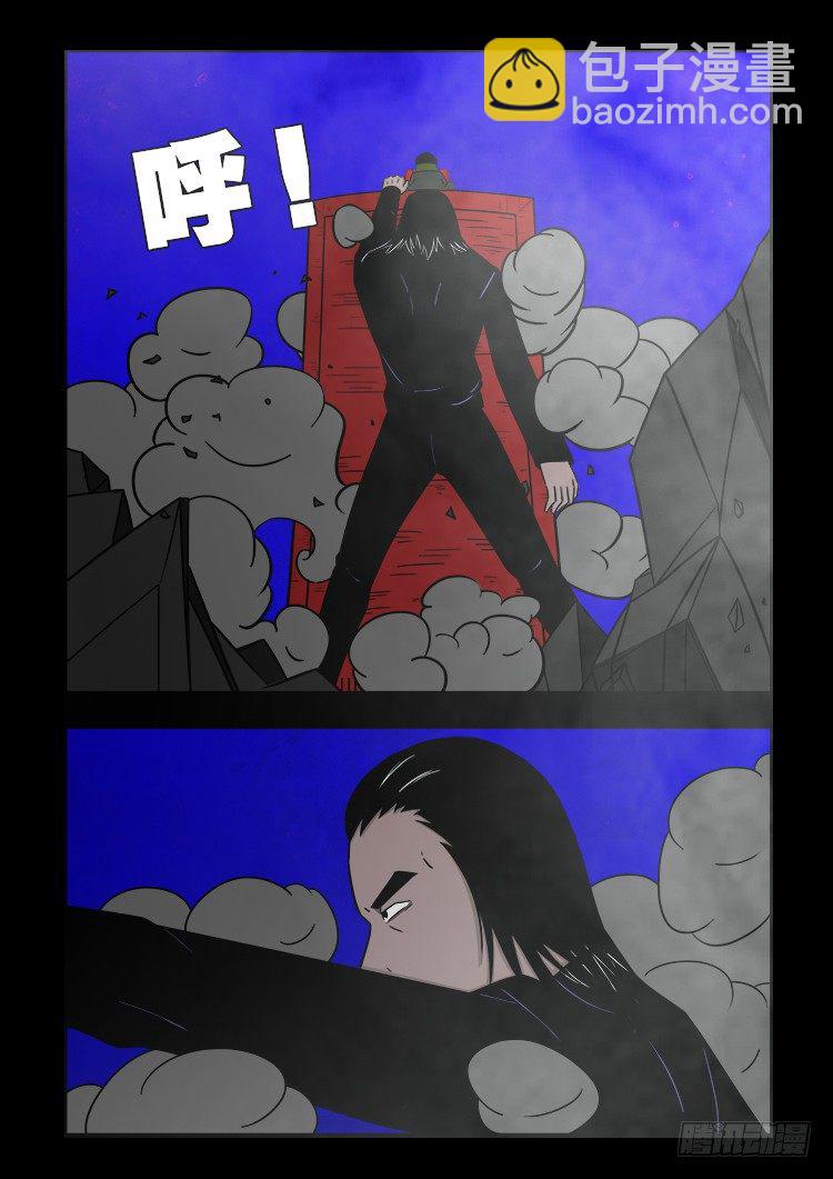 黑白红跳紫 05-第96话