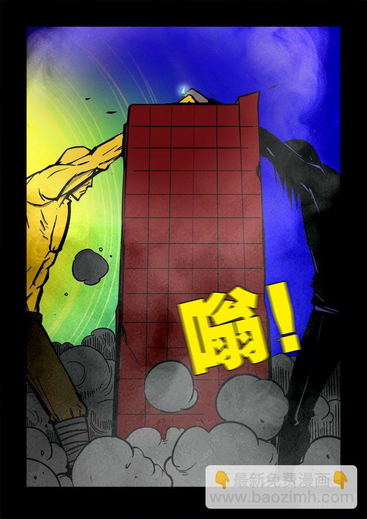 黑白红跳紫 05-第96话