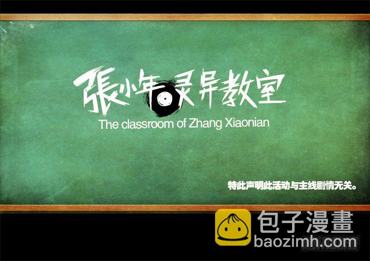 黑白红跳紫 07-第98话