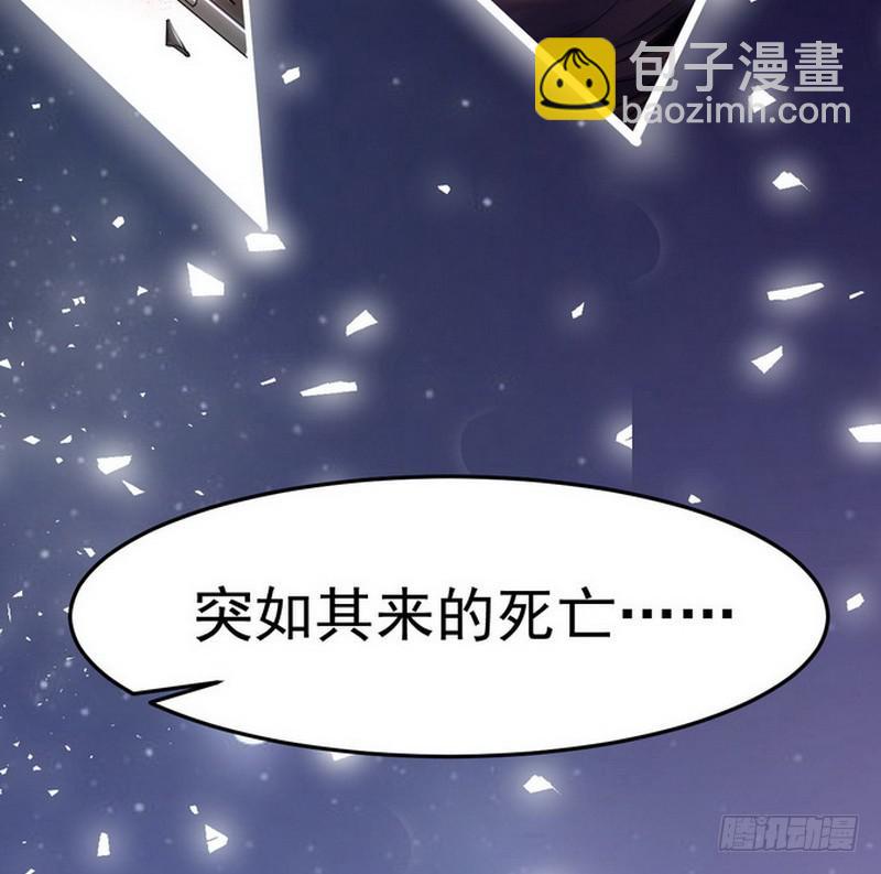 穿越了，掉进妖女窝(1/4)-第2话
