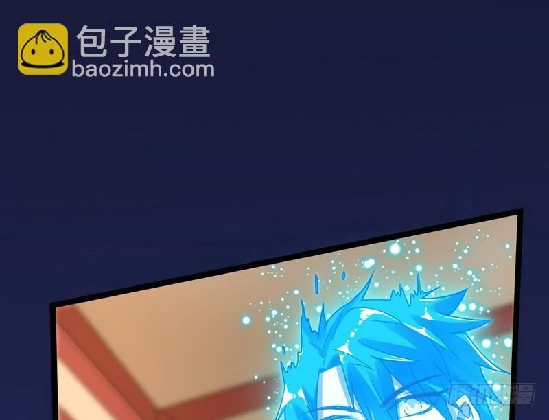 穿越了，掉进妖女窝(1/4)-第2话