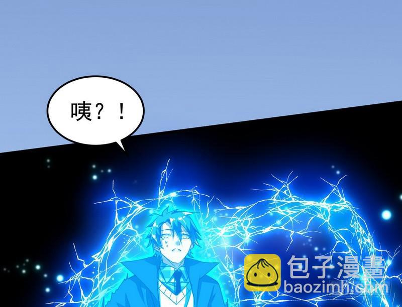 穿越了，掉进妖女窝(1/4)-第2话