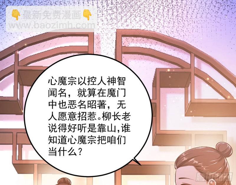 🍘我为邪帝 不伦 第10页