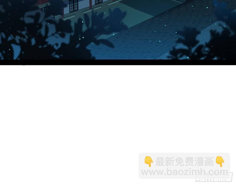🍘我为邪帝 不伦 第13页
