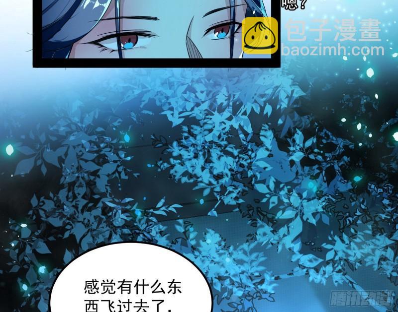 🍘我为邪帝 不伦 第16页