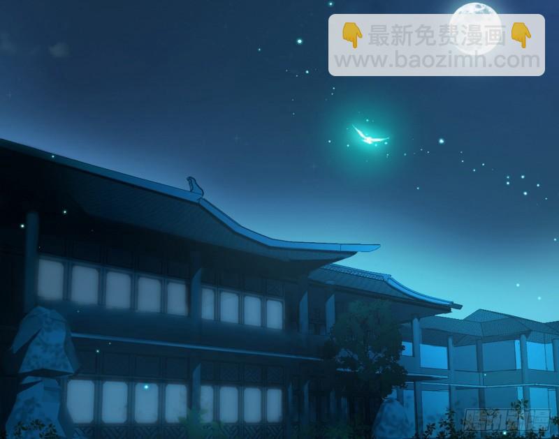 🍘我为邪帝 不伦 第19页