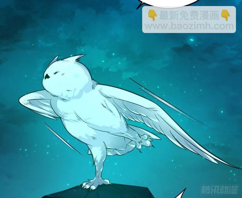 🍘我为邪帝 不伦 第23页