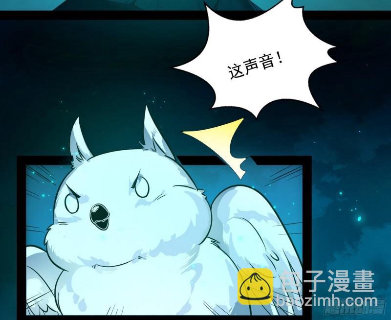🍘我为邪帝 不伦 第24页