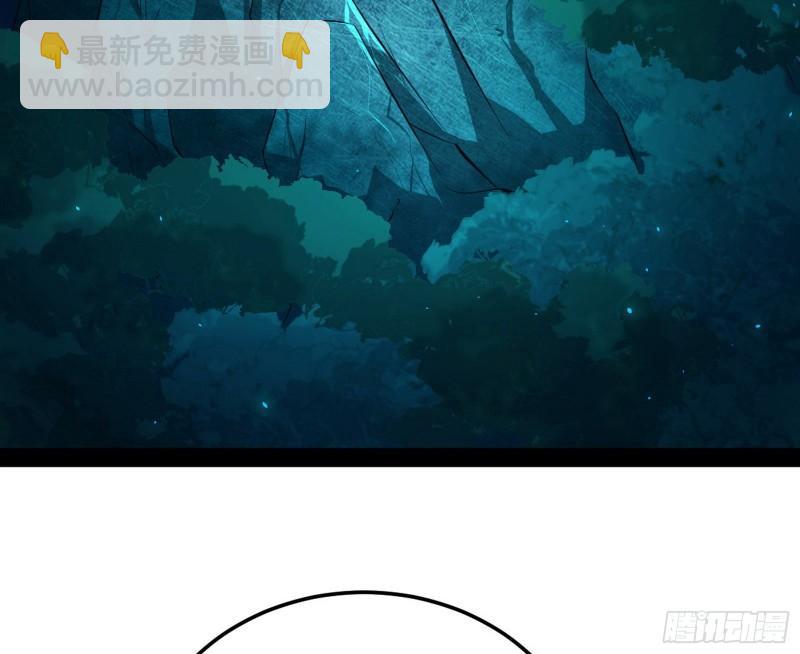 🍘我为邪帝 不伦 第26页