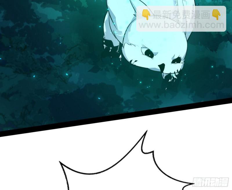 🍘我为邪帝 不伦 第28页