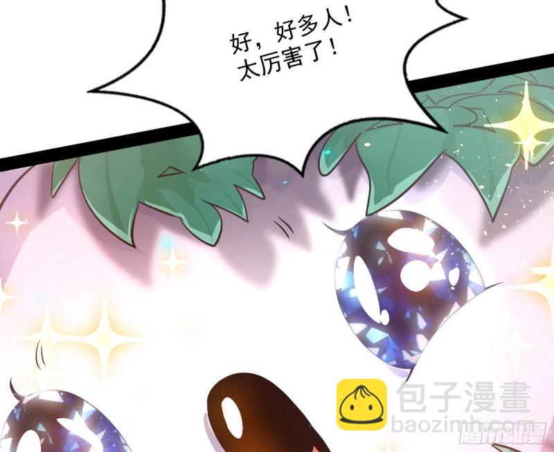 🍘我为邪帝 不伦 第29页