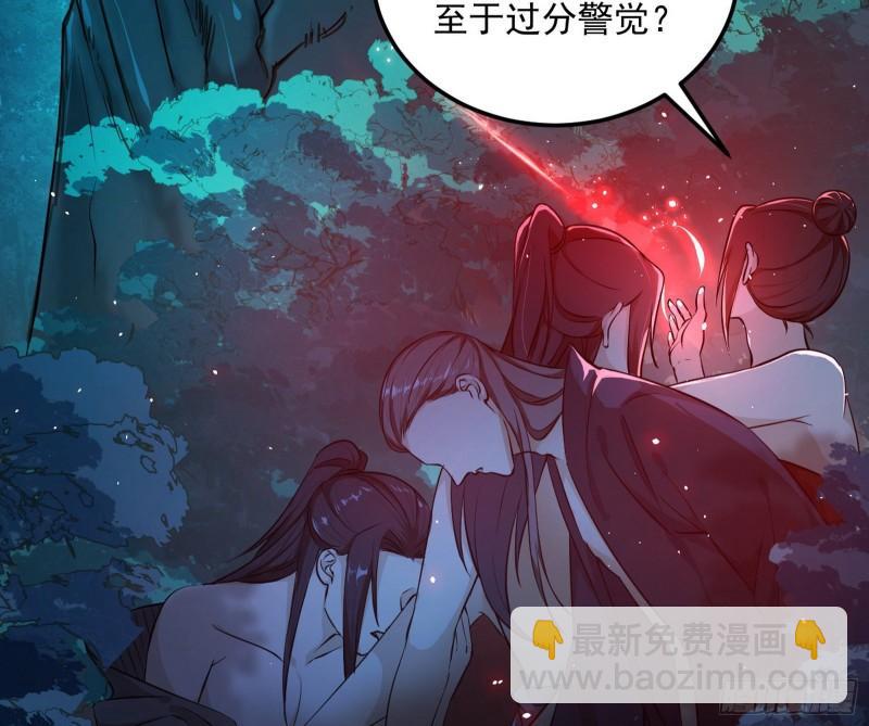 🍘我为邪帝 不伦 第34页