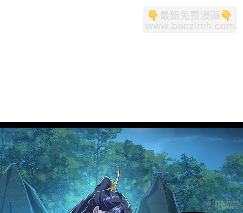 🍘我为邪帝 不伦 第43页