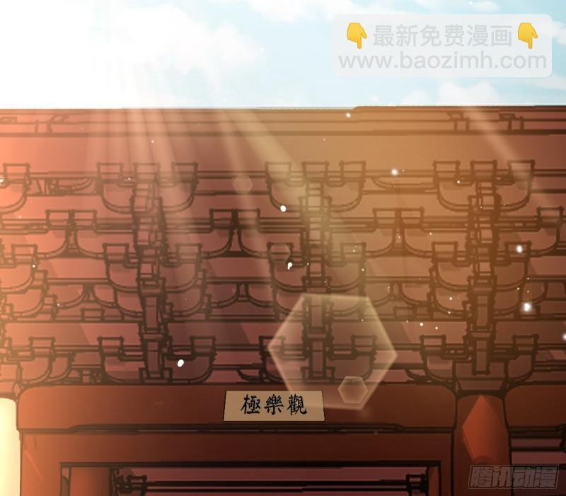 🍘我为邪帝 不伦 第49页