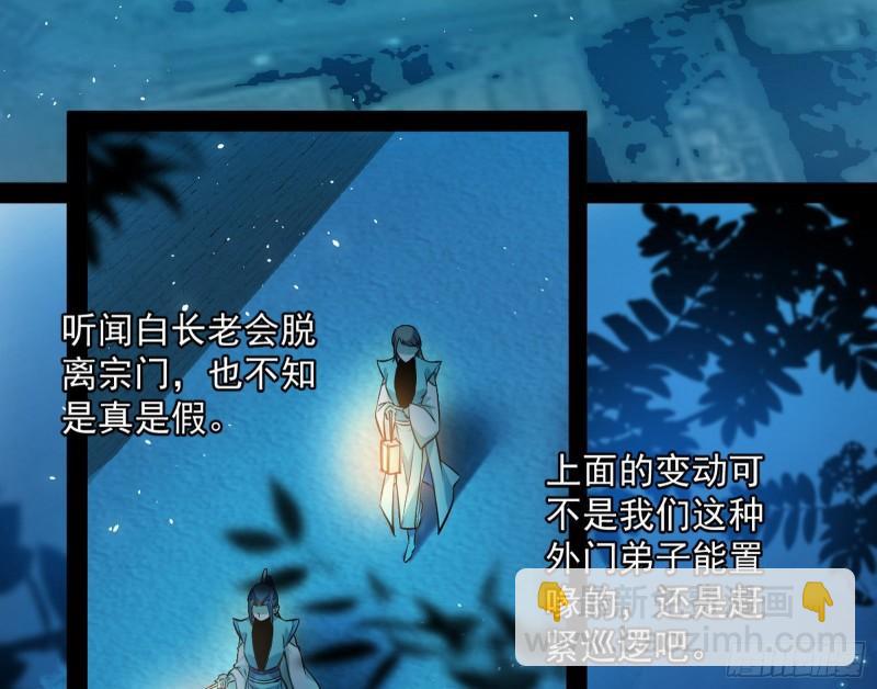 🍘我为邪帝 不伦 第5页