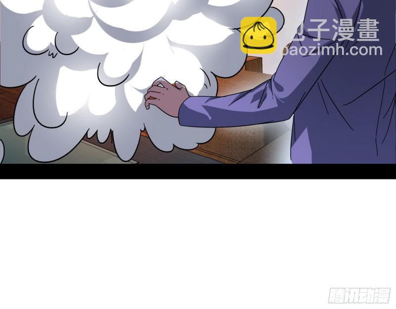 🍘我为邪帝 情挑青儿 第12页