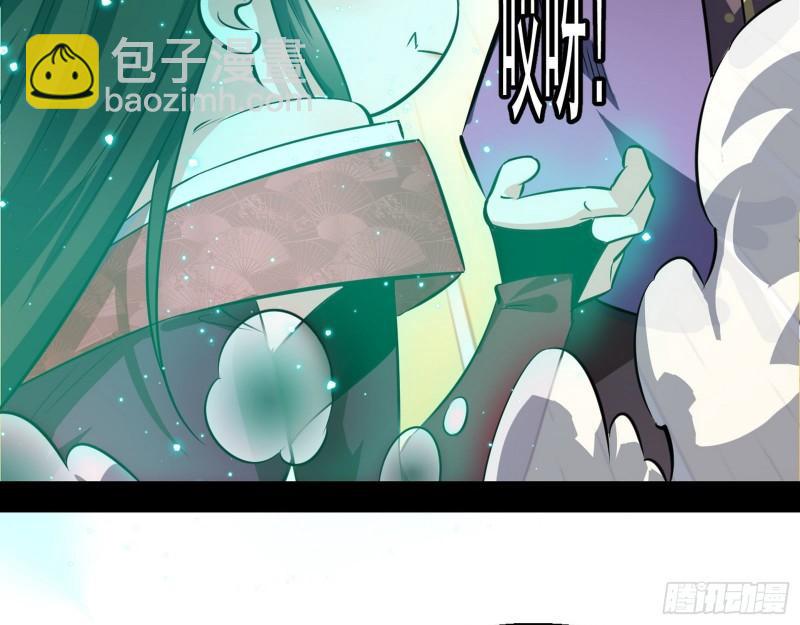 🍘我为邪帝 情挑青儿 第18页