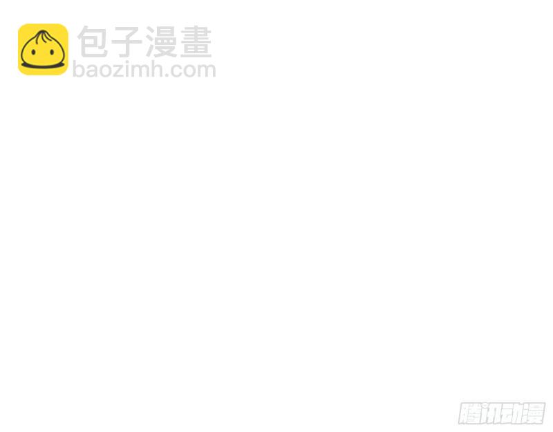 🍘我为邪帝 情挑青儿 第32页