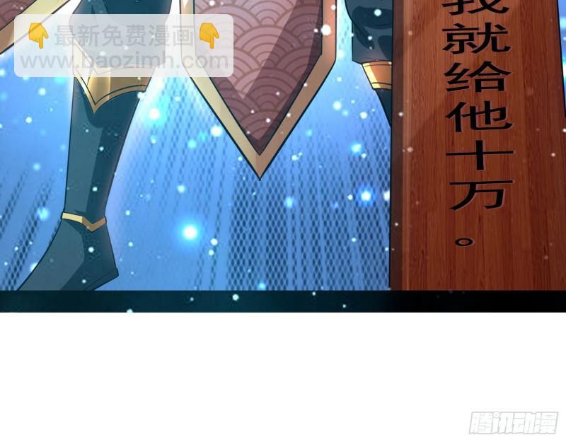 🍘我为邪帝 众叛亲离 第12页