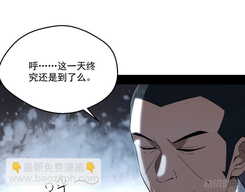 🍘我为邪帝 众叛亲离 第33页
