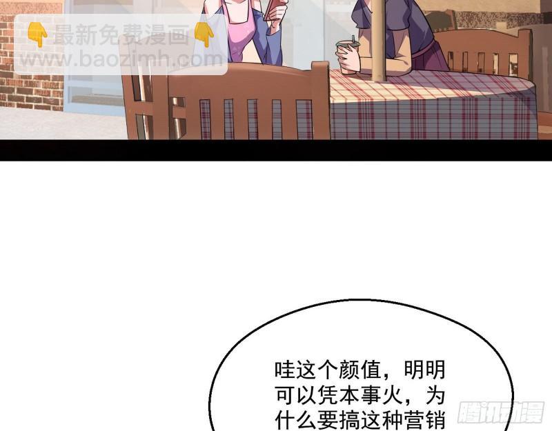 🍘我为邪帝 众叛亲离 第5页