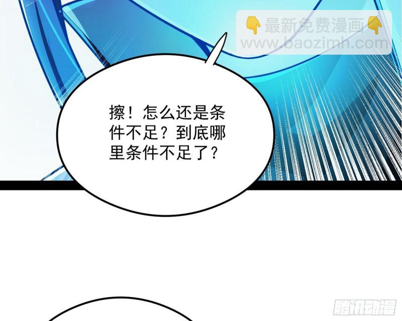🍘我为邪帝 如何拒绝一个女人的求欢 第10页