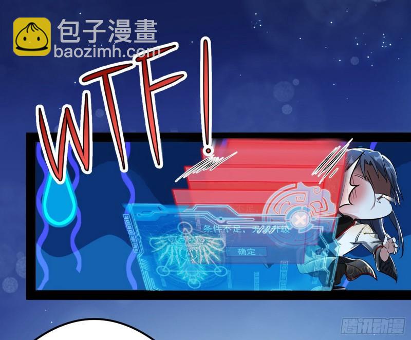 🍘我为邪帝 如何拒绝一个女人的求欢 第13页