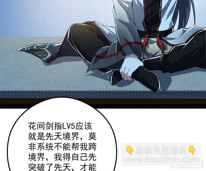 🍘我为邪帝 如何拒绝一个女人的求欢 第15页