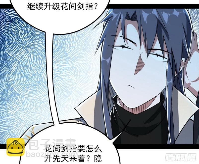 🍘我为邪帝 如何拒绝一个女人的求欢 第16页
