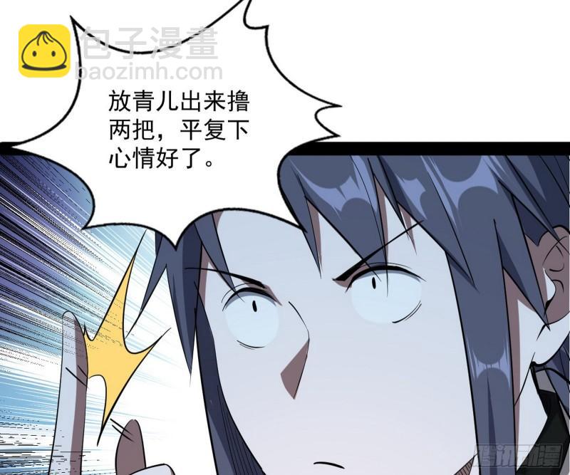 🍘我为邪帝 如何拒绝一个女人的求欢 第21页