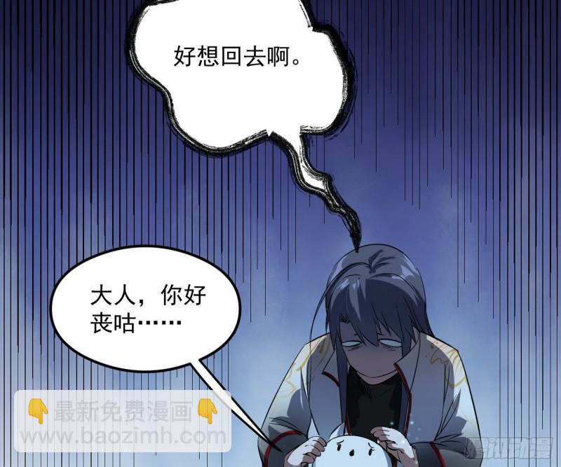 🍘我为邪帝 如何拒绝一个女人的求欢 第24页