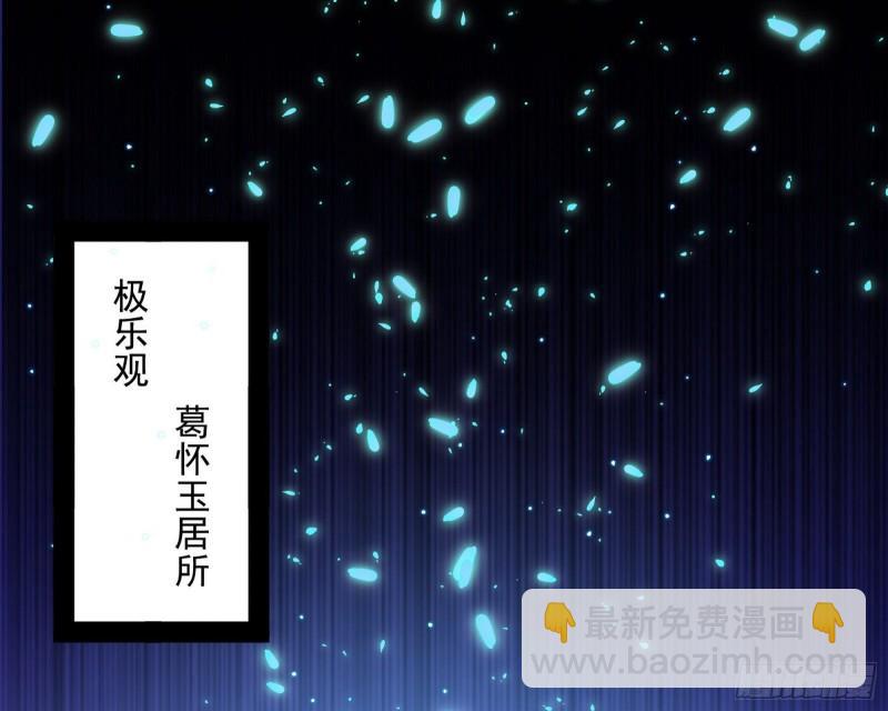 🍘我为邪帝 如何拒绝一个女人的求欢 第3页