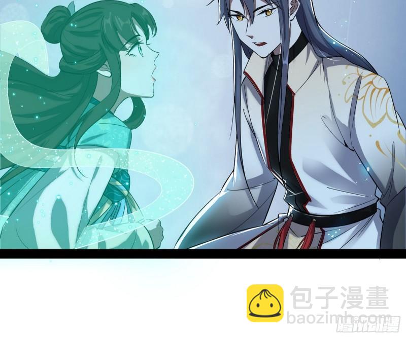 🍘我为邪帝 如何拒绝一个女人的求欢 第30页