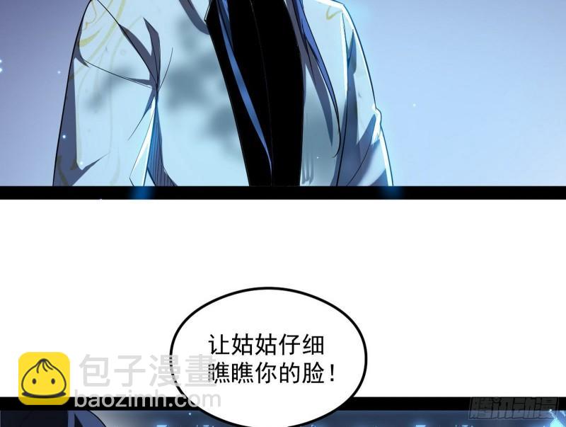🍘我为邪帝 如何拒绝一个女人的求欢 第34页