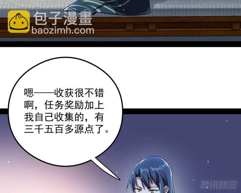 🍘我为邪帝 如何拒绝一个女人的求欢 第5页